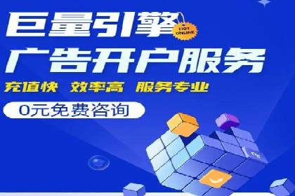 sem代运营机构经典案例：提升广告投放效果