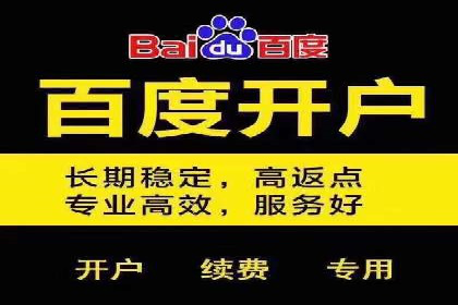 百度SEM竞价推广案例分享：某教育机构如何提高转化率